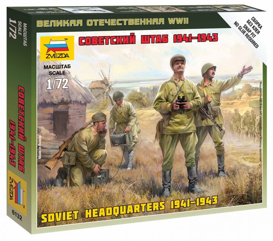 Wargames (WWII) figurky 6132 - Soviet HQ (1:72) Zvezda