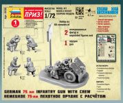Wargames (WWII) figurky 6156 - German 75mm Infantry Gun (1:72) Zvezda