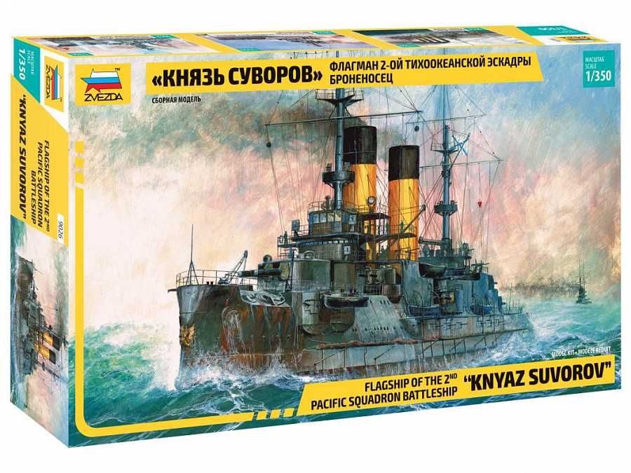 Model Kit loď 9026 - "Knyaz Suvorov" Russian Battleship (1:350) Zvezda