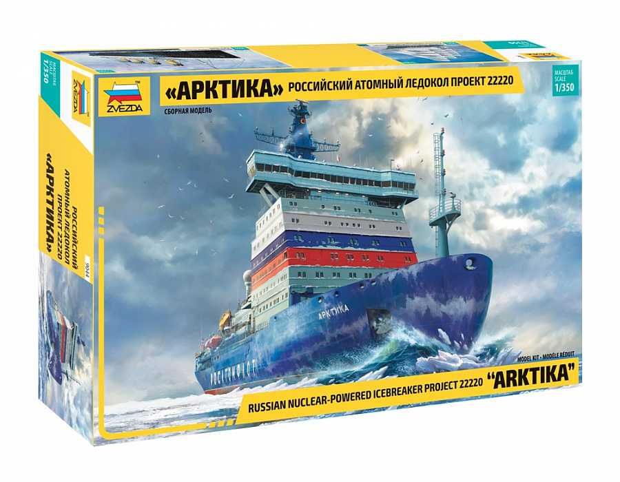 Model Kit loď 9044 - "Arktika" Russian Nuclear Icebreaker (1:350) Zvezda