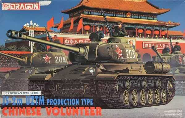 Model Kit tank 6804 - JS-2m UZTM PRODUCTION TYPE, CHINESE VOLUNTEER (1:35) Dragon