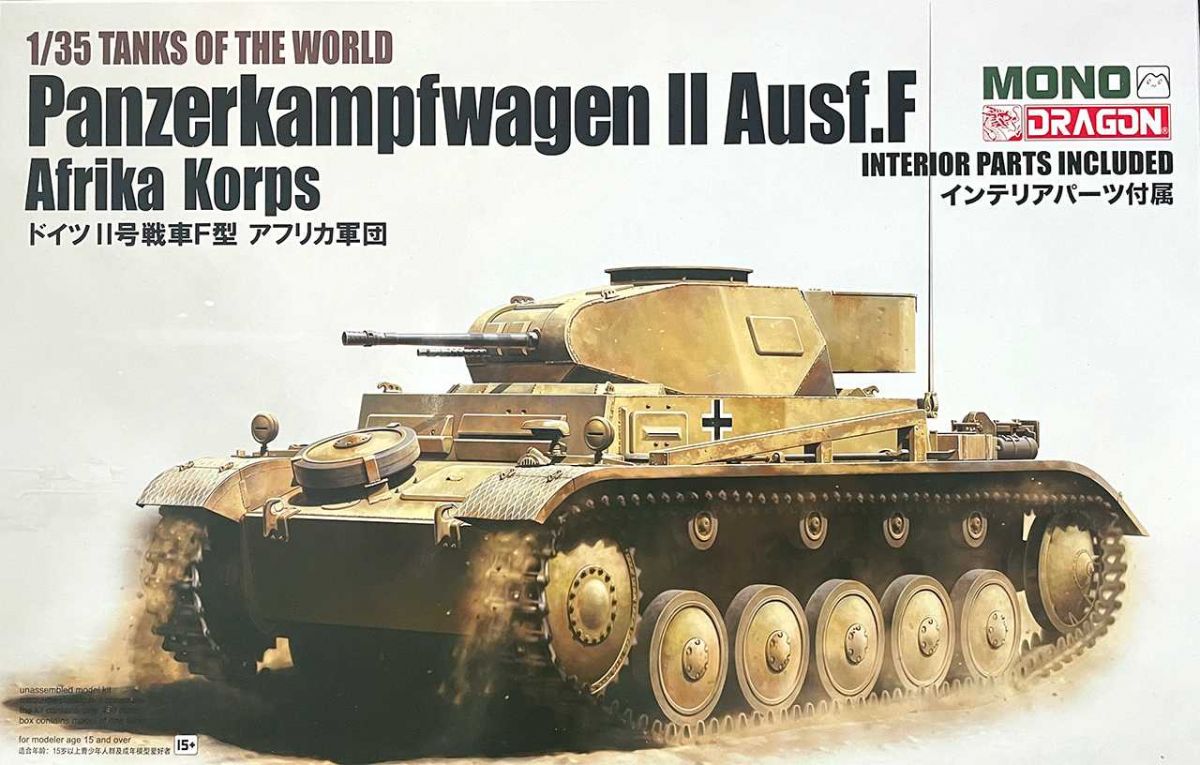 Model Kit tank MD002 - Pz.Kpfw.II Ausf.F AFRIKA KORPS (1:35) Dragon