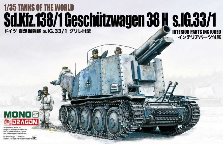 Model Kit tank MD005 - GESCHUTZWAGEN 38 H s.IG.33/1 (1:35) Dragon