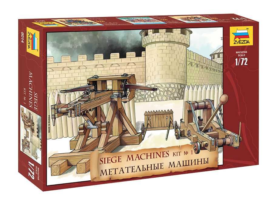Model Kit 8014 - Siege machines #1 (1:72) Zvezda