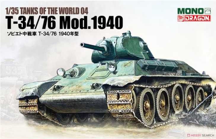 Model Kit tank MD004 - T-34/76 MOD.1940 (1:35) Dragon