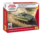 Wargames (HW) military 7427 - BMP-3 (1:100)