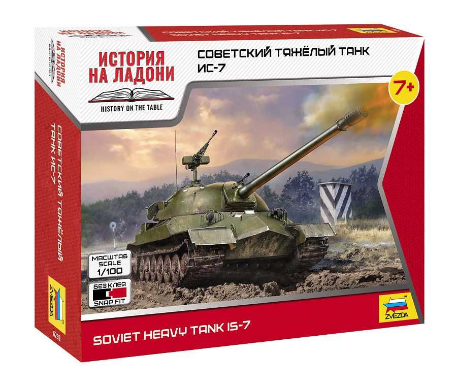 Wargames (WWII) tank 6292 - IS-7 Soviet heavy tank (1:100)