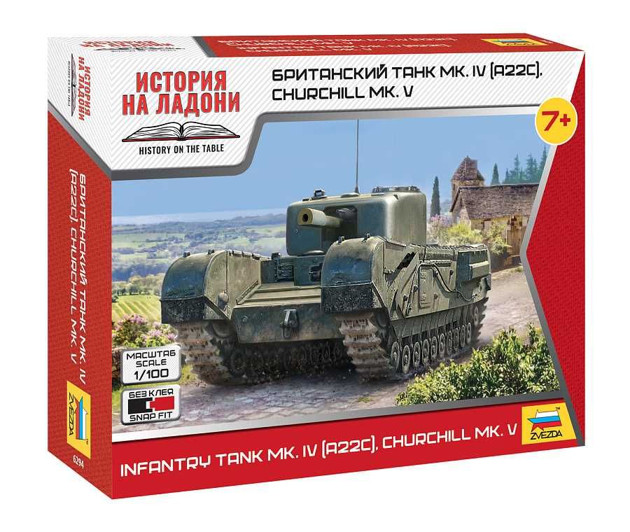 Wargames (WWII) tank 6294 - Churchill (1:100)