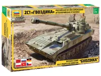 Model Kit military 3660 - 2S1 Gvozdika S.P. Howitzer (1:35)