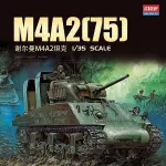 Model Kit tank 13562 - USMC M4A2 (75) "Pacific theater" (1:35)