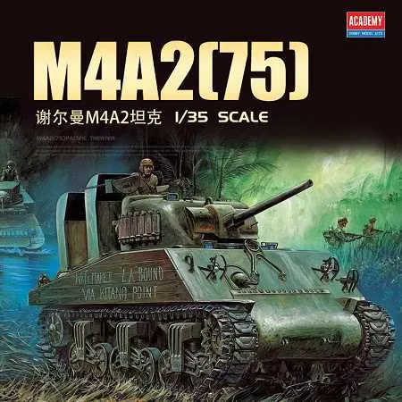 Model Kit tank 13562 - USMC M4A2 (75) "Pacific theater" (1:35)