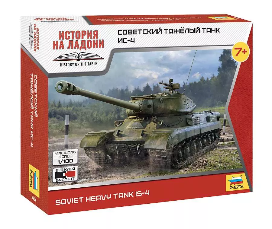 Wargames (WWII) tank 6296 - Is-4 (1:100)