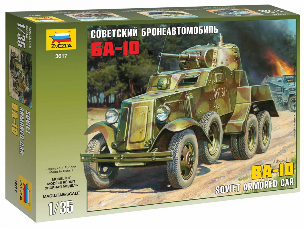 Model Kit military 3617 - Soviet Armored Car BA-10 (1:35) Zvezda