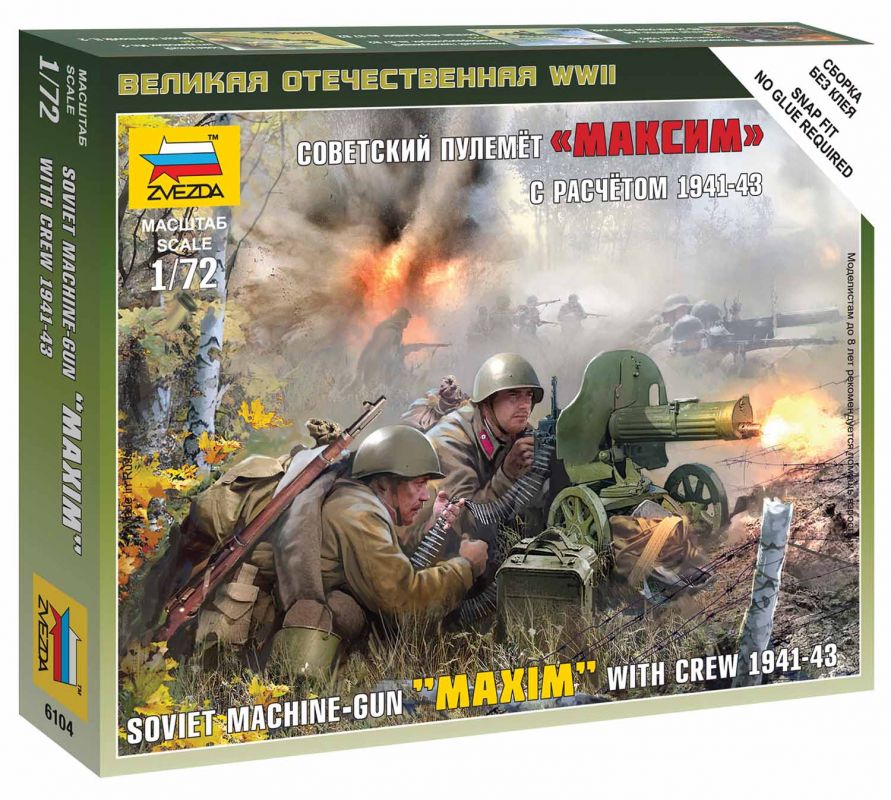 Wargames (WWII) figurky 6104 - Soviet Machinegun Crew 1941 (1:72) Zvezda