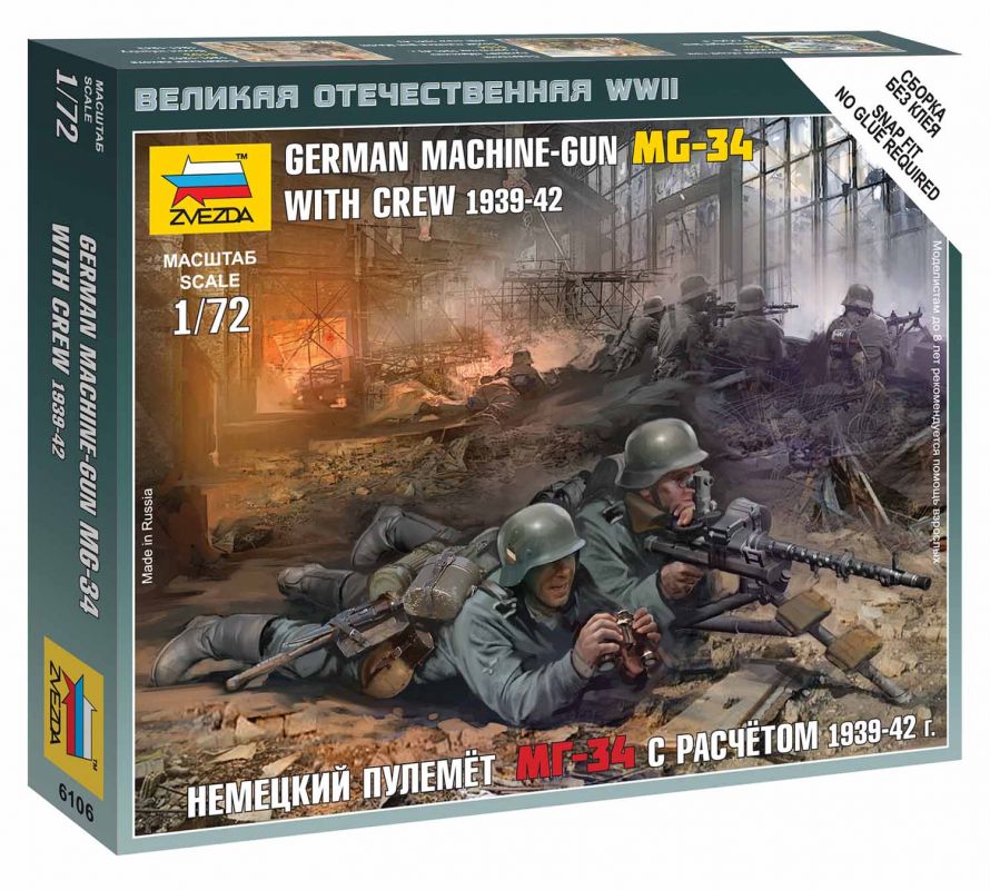 Wargames (WWII) figurky 6106 - German Machinegun Crew East Front 1941 (1:72) Zvezda