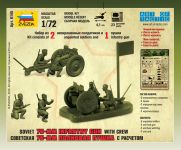 Wargames (WWII) military 6145 - Soviet 76-mm Gun (1:72) Zvezda