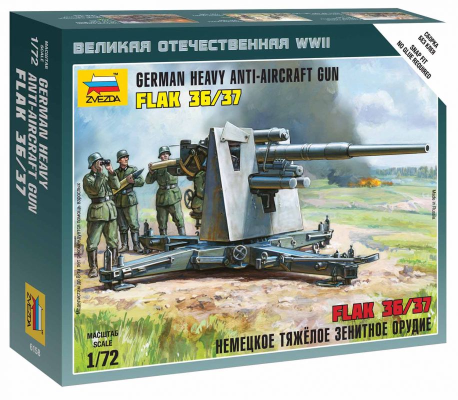 Wargames (WWII) military 6158 - German 88mm Flak 36/37 (1:72) Zvezda