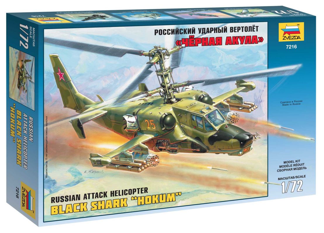 Model Kit vrtulník 7216 - Russian Attack Helicopter "Hokum" (re-release) (1:72) Zvezda