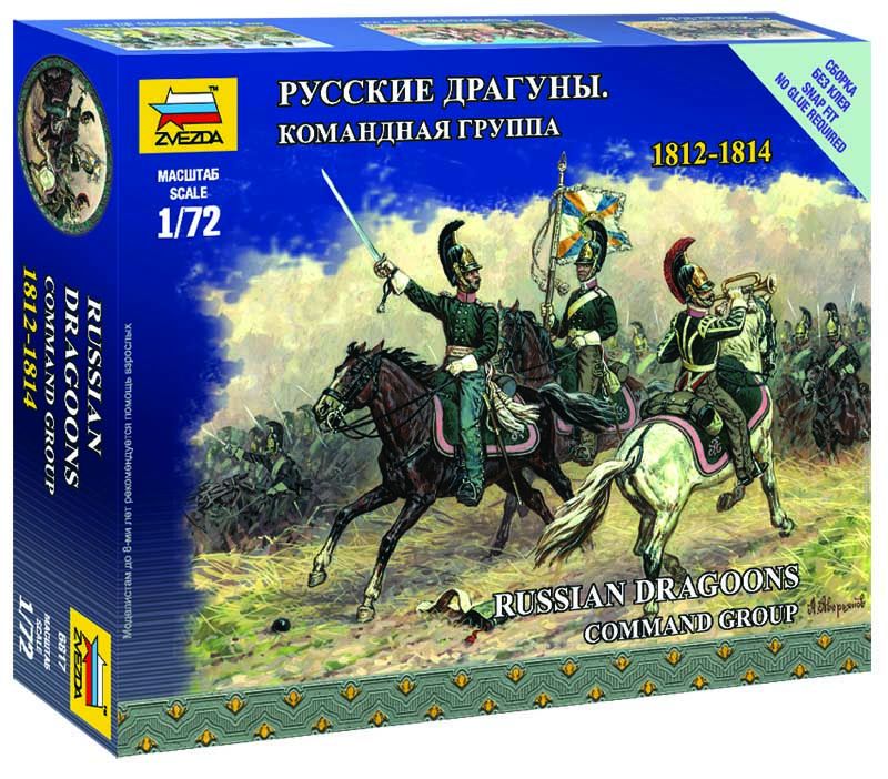 Wargames figurky 6817 - Russian Dragoons Command Group (1:72) Zvezda