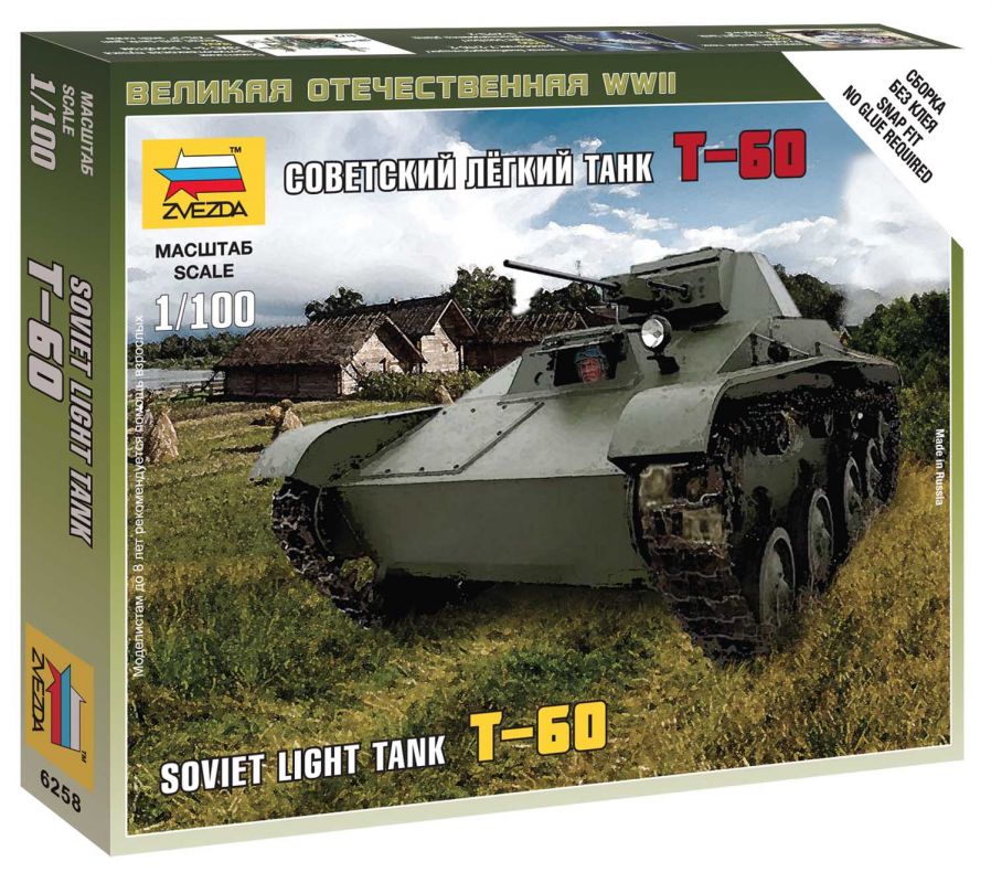 Wargames (WWII) tank 6258 - T-60 Soviet Light Tank (1:100) Zvezda