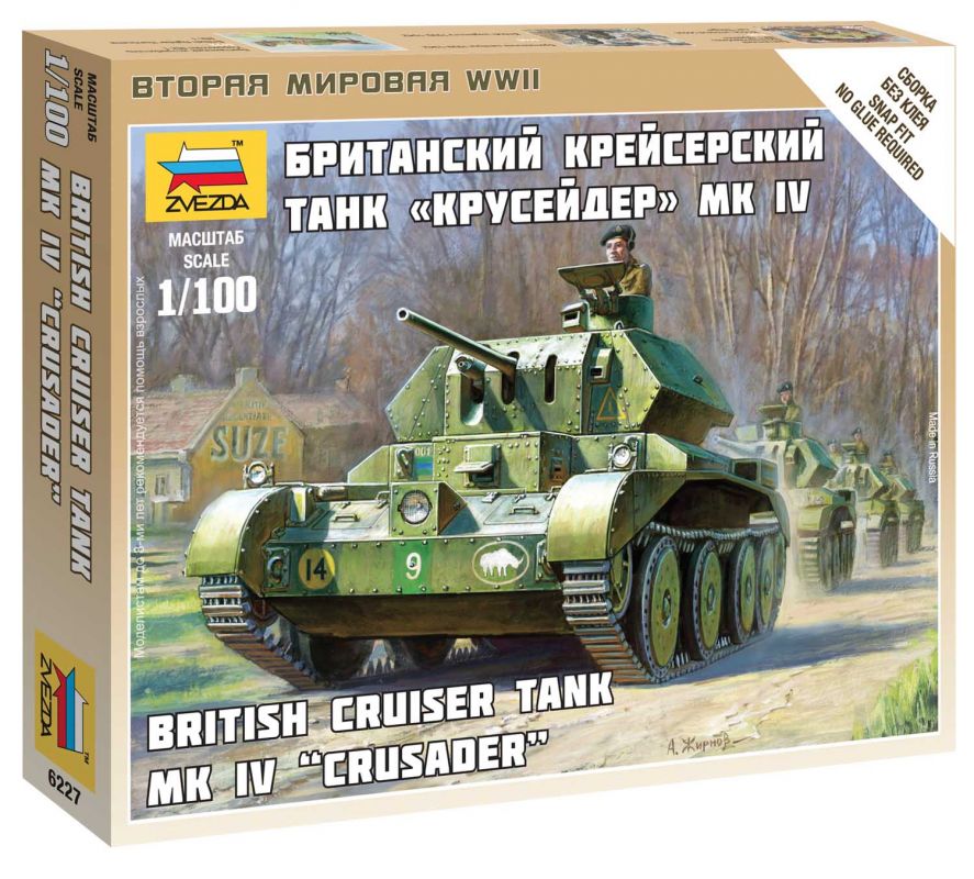 Wargames (WWII) tank Z6227 - British Tank MK IV Cruiser (1:100) Zvezda
