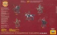 Wargames (AoB) figurky 8031 - Carthagenian Numidian Cavalry (1:72) Zvezda